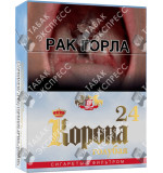 Корона голубая 24 Корона голубая 24