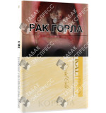 Корона Kalipso Special Gold Корона Kalipso Special Gold