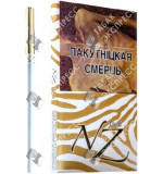 NZ Gold NZ Gold