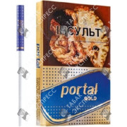 Portal Gold Portal Gold