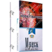 Минск 5 Superslims Минск 5 Superslims