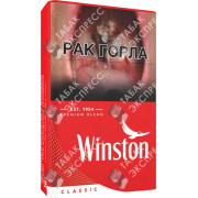 Winston Classic Winston Classic