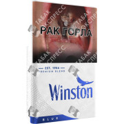 Winston Blue Winston Blue