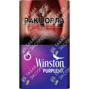 Winston Compact Purple Mix Winston Compact Purple Mix
