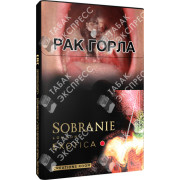 Sobranie Exotica Sobranie Exotica