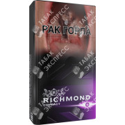 Richmond Compact Special Purple Richmond Compact Special Purple