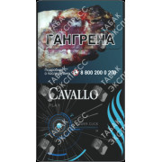 Cavallo Play Blue Cavallo Play Blue
