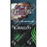 Cavallo Play Green Cavallo Play Green