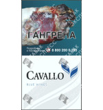 Cavallo Blue Wings Cavallo Blue Wings